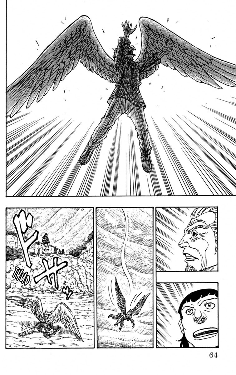 Sunset Rose Chapter 8 page 4 - 