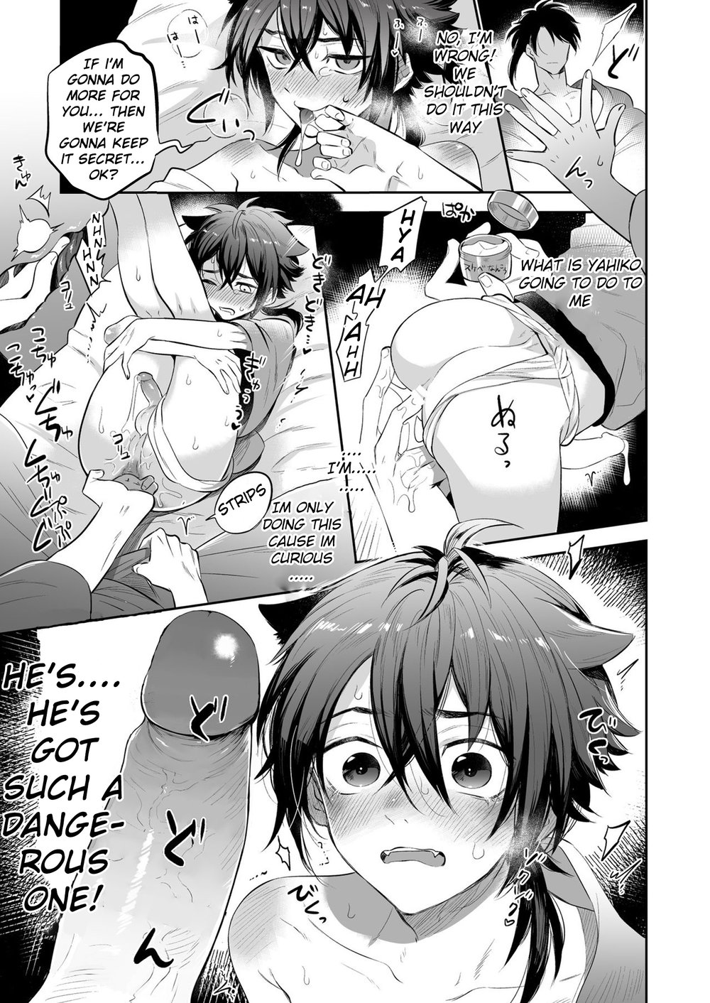 Supeman ~Supesaru Manjuu~ Chapter 1 page 15 - 