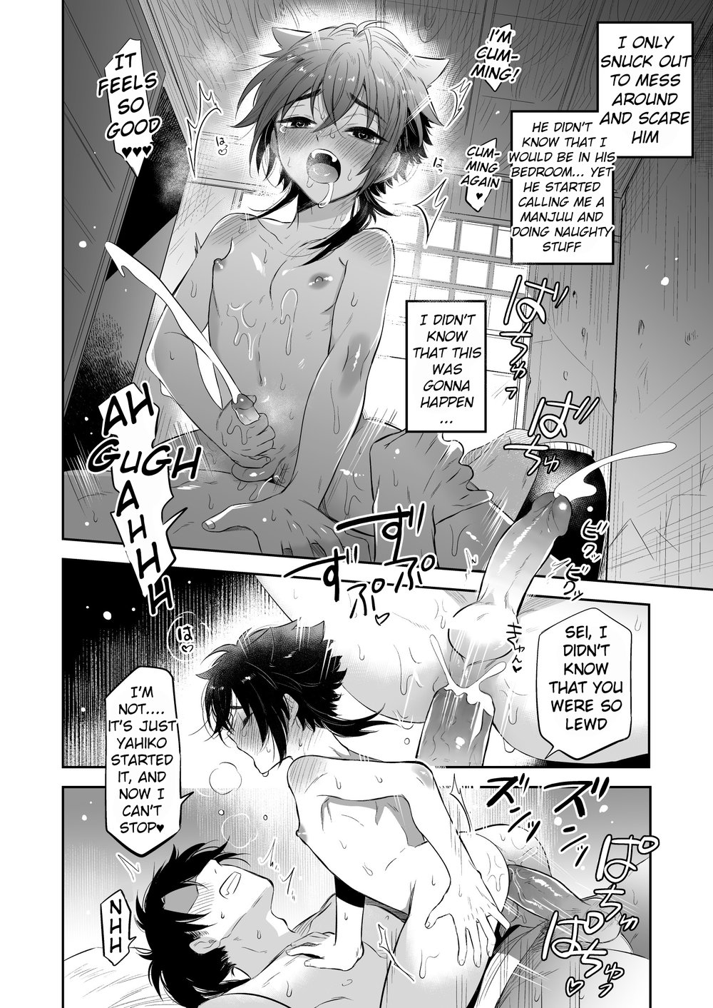 Supeman ~Supesaru Manjuu~ Chapter 1 page 22 - 