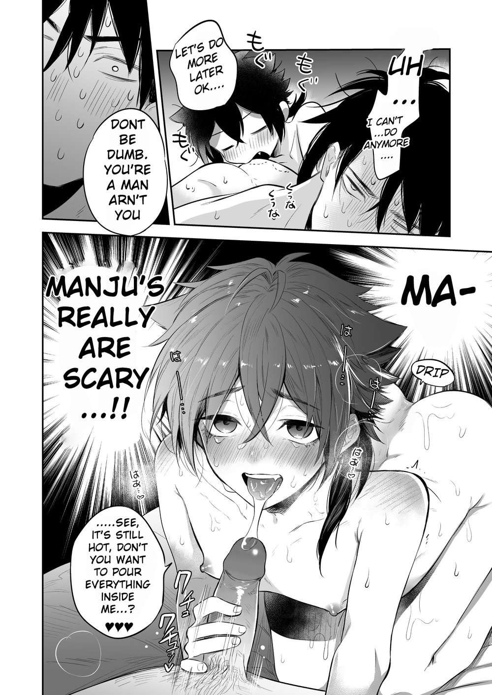 Supeman ~Supesaru Manjuu~ Chapter 1 page 24 - 