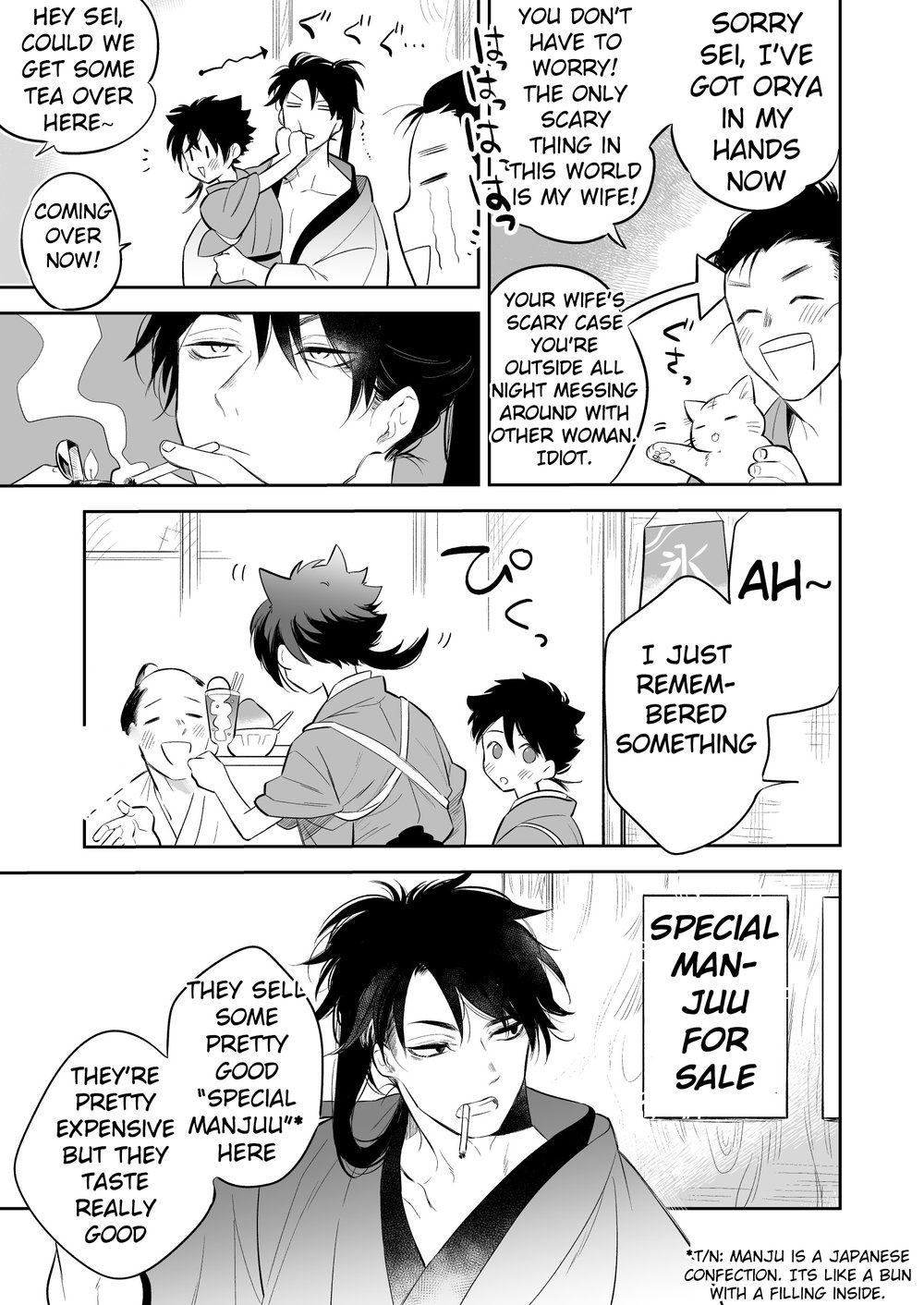 Supeman ~Supesaru Manjuu~ Chapter 1 page 7 - 