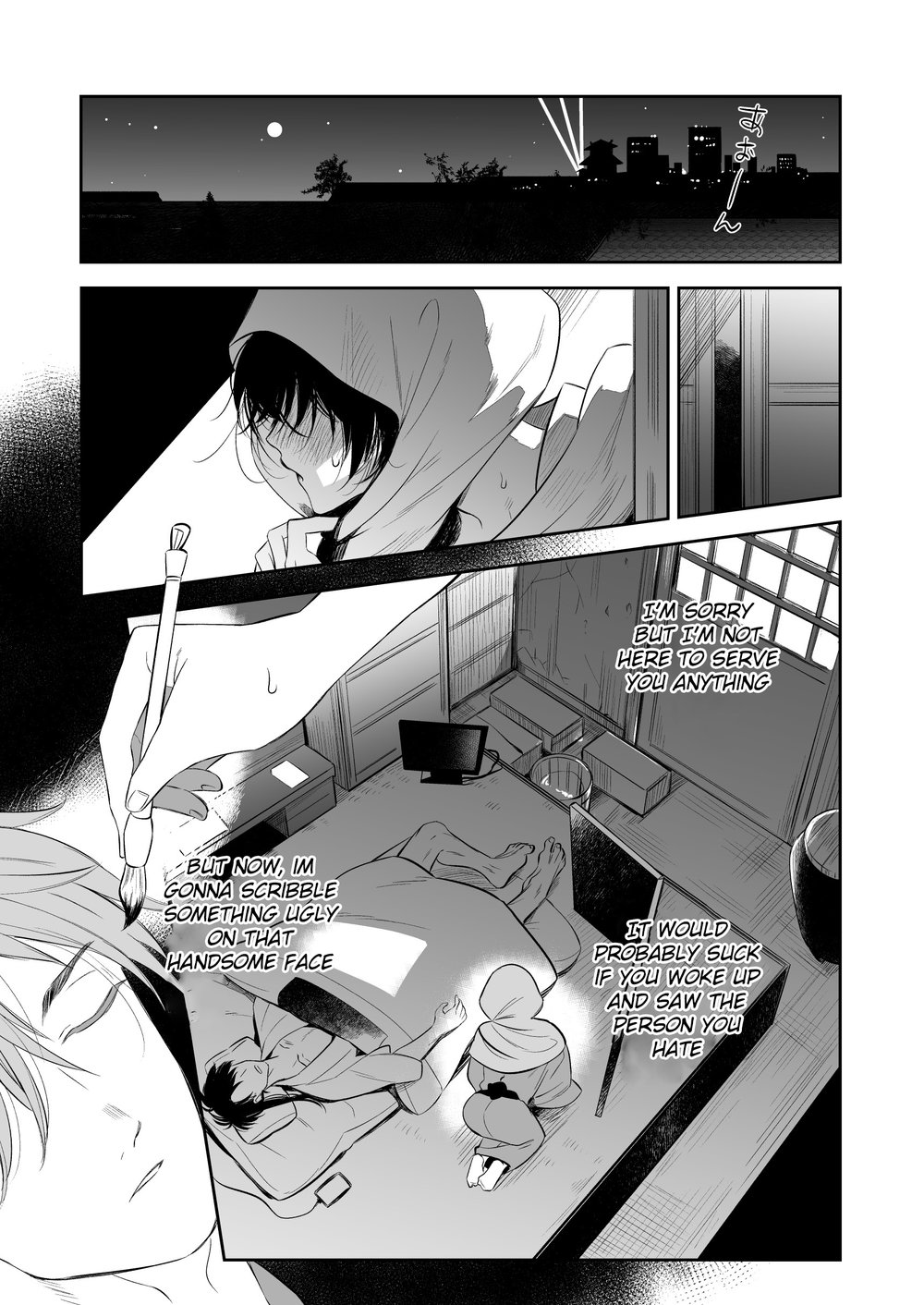 Supeman ~Supesaru Manjuu~ Chapter 1 page 9 - 