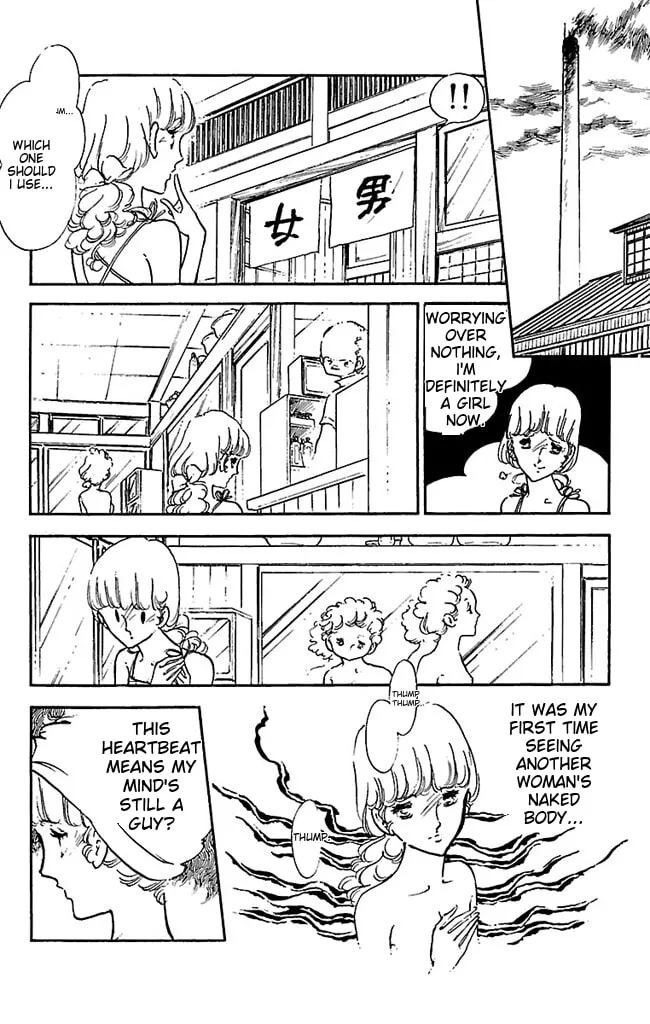 Super Asparagus Chapter 1 page 44 - 