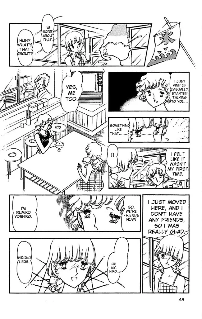 Super Asparagus Chapter 1 page 46 - 
