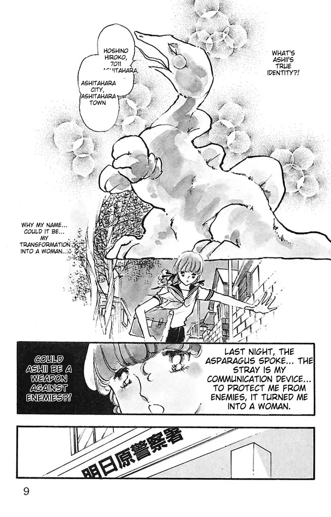 Super Asparagus Chapter 2 page 7 - 