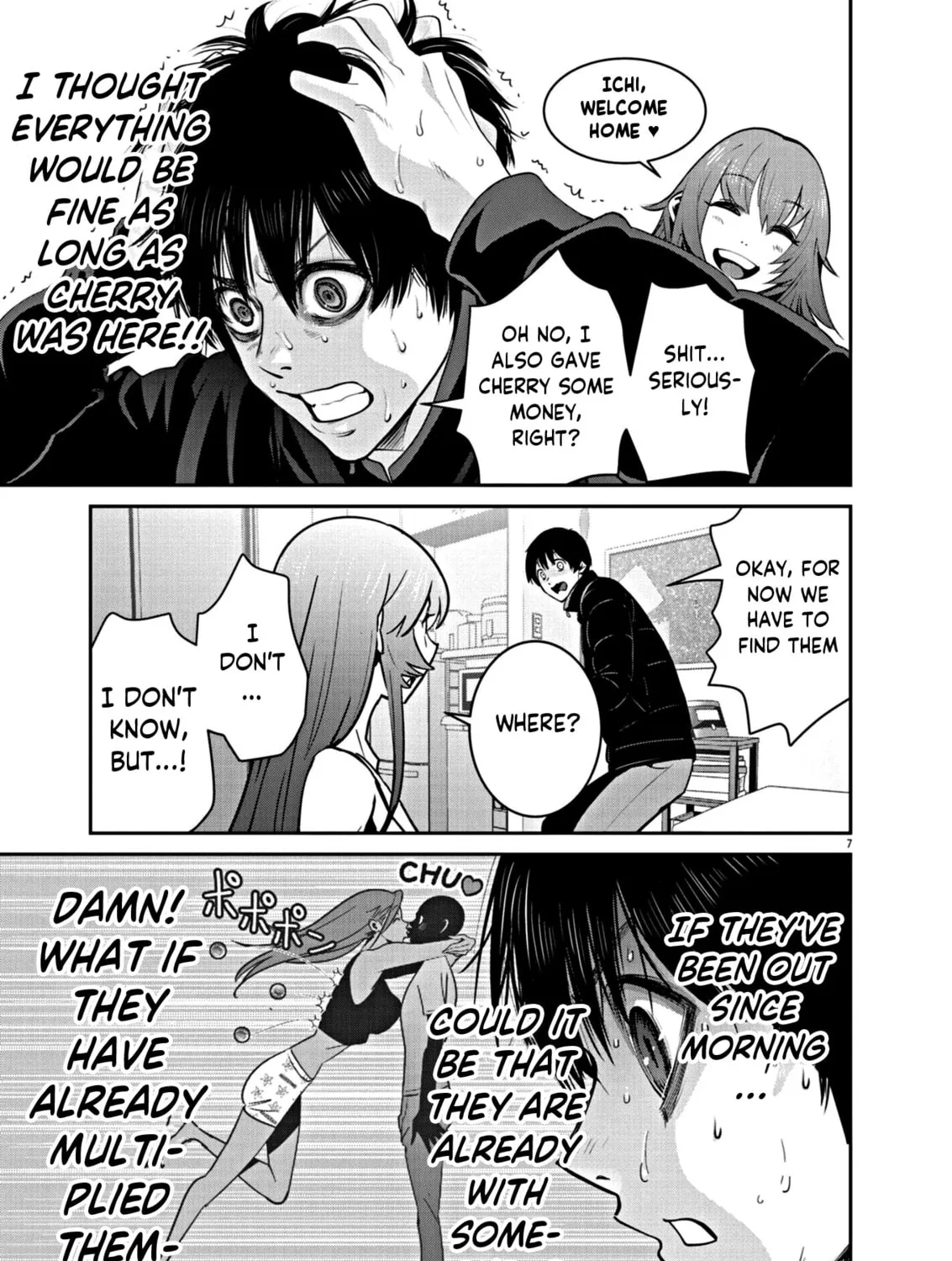 Super Ball Girls Chapter 13 page 13 - 