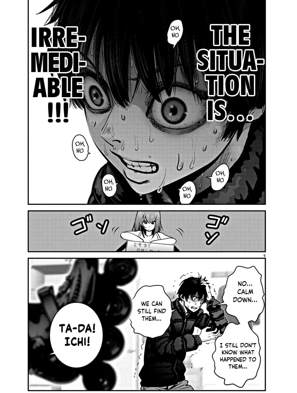 Super Ball Girls Chapter 13 page 17 - 