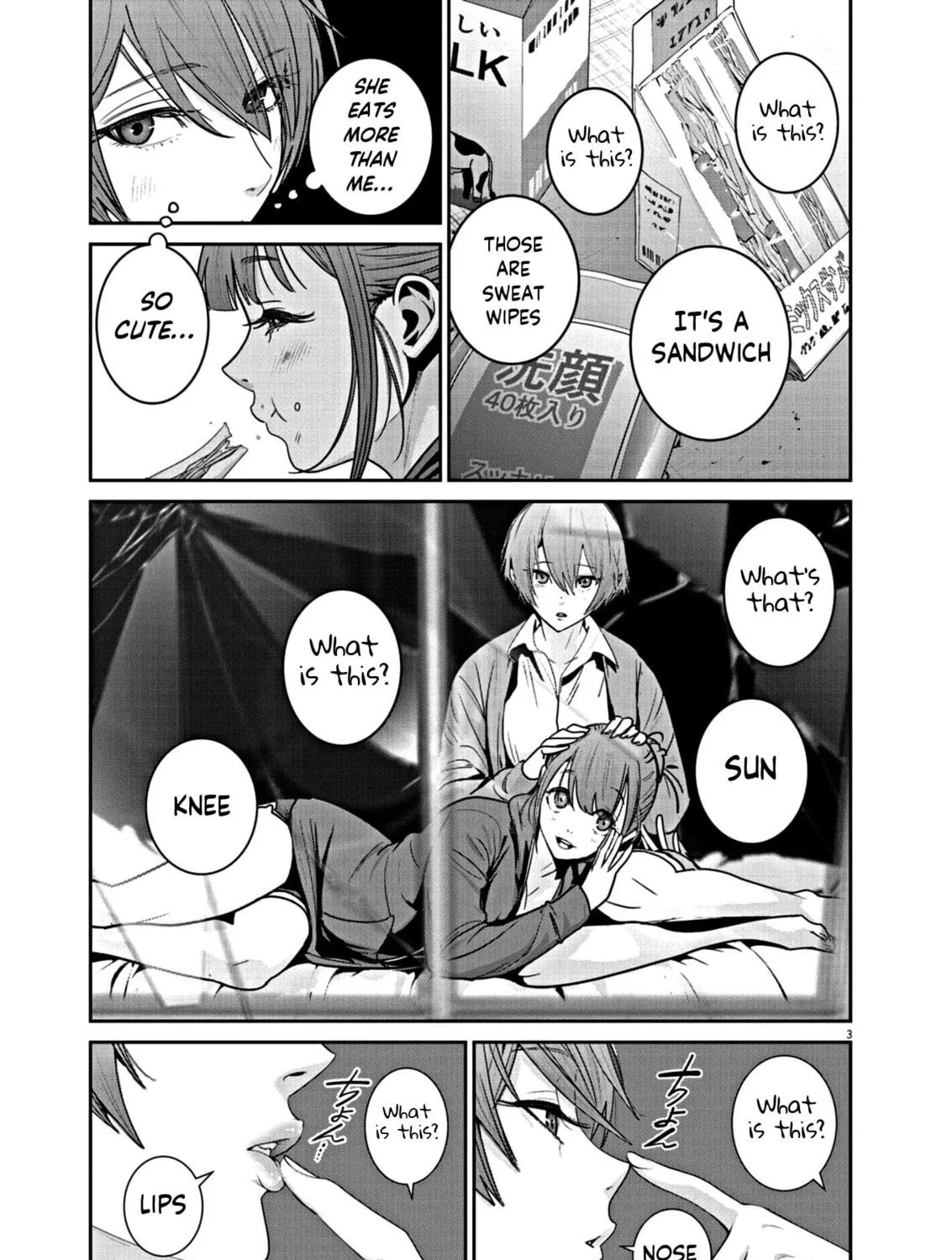 Super Ball Girls Chapter 13 page 5 - 