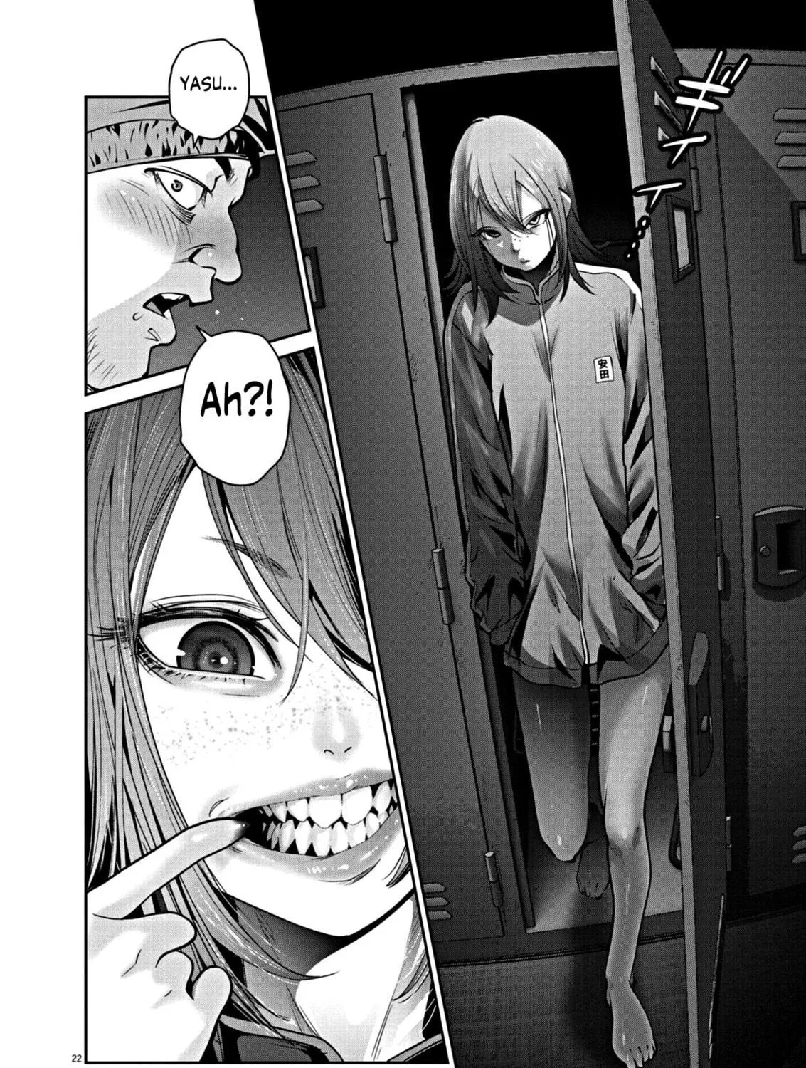 Super Ball Girls Chapter 13 page 41 - 