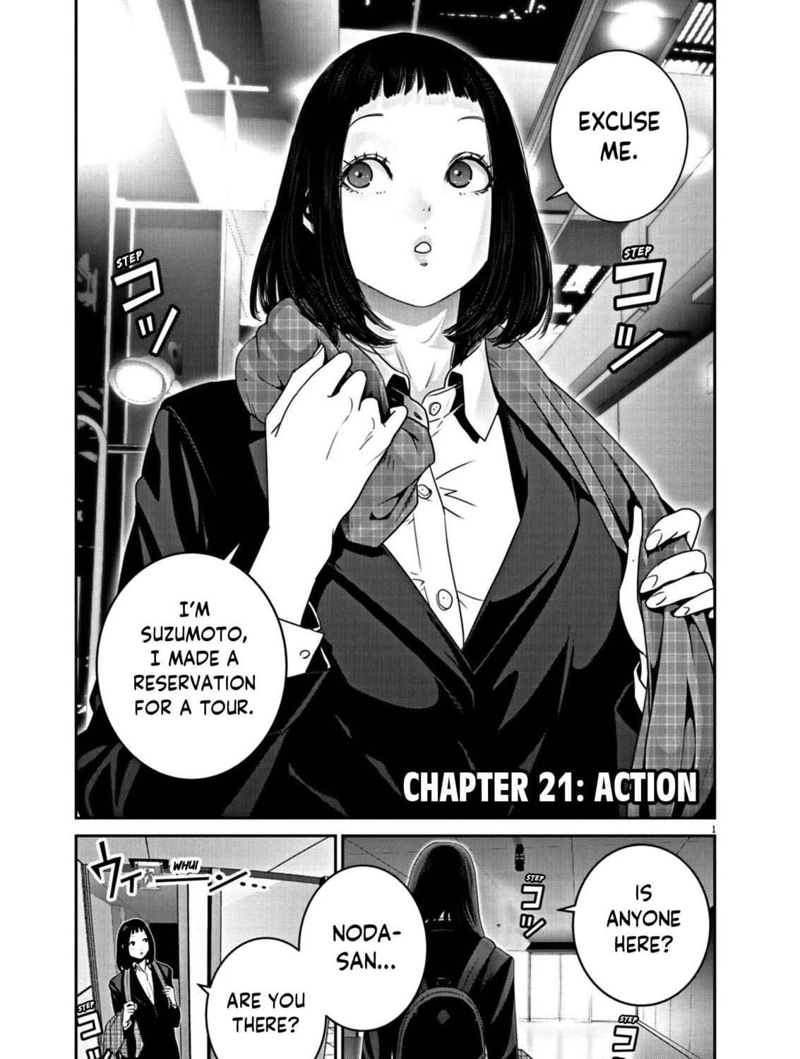 Super Ball Girls Chapter 21 page 1 - 