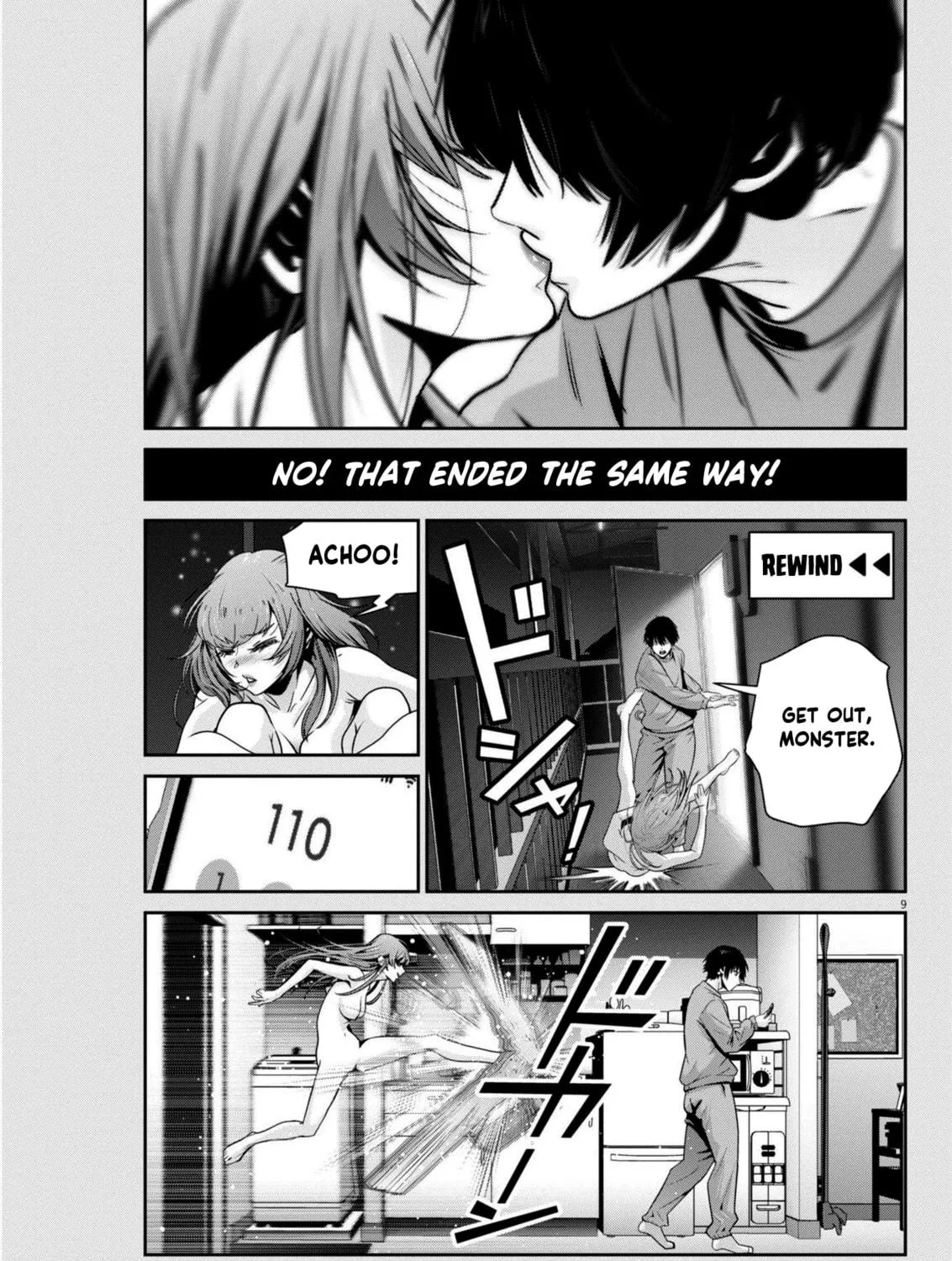 Super Ball Girls Chapter 39 page 17 - 