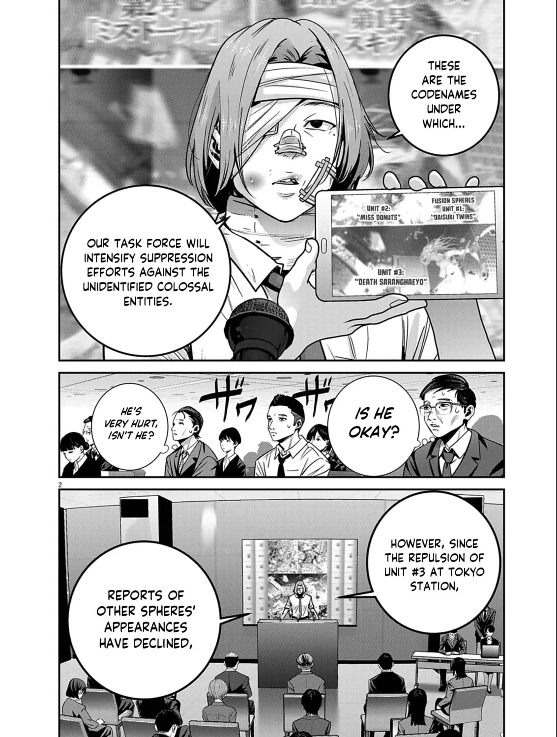 Super Ball Girls Chapter 48 page 3 - 