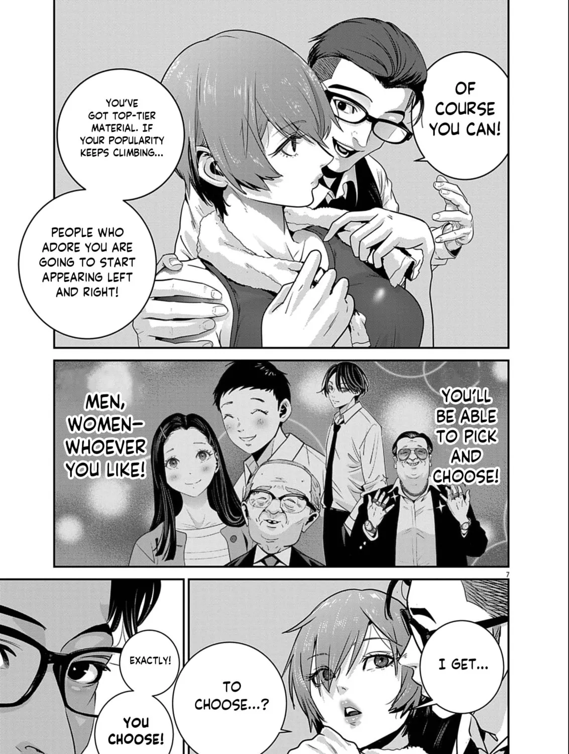 Super Ball Girls Chapter 49 page 13 - 