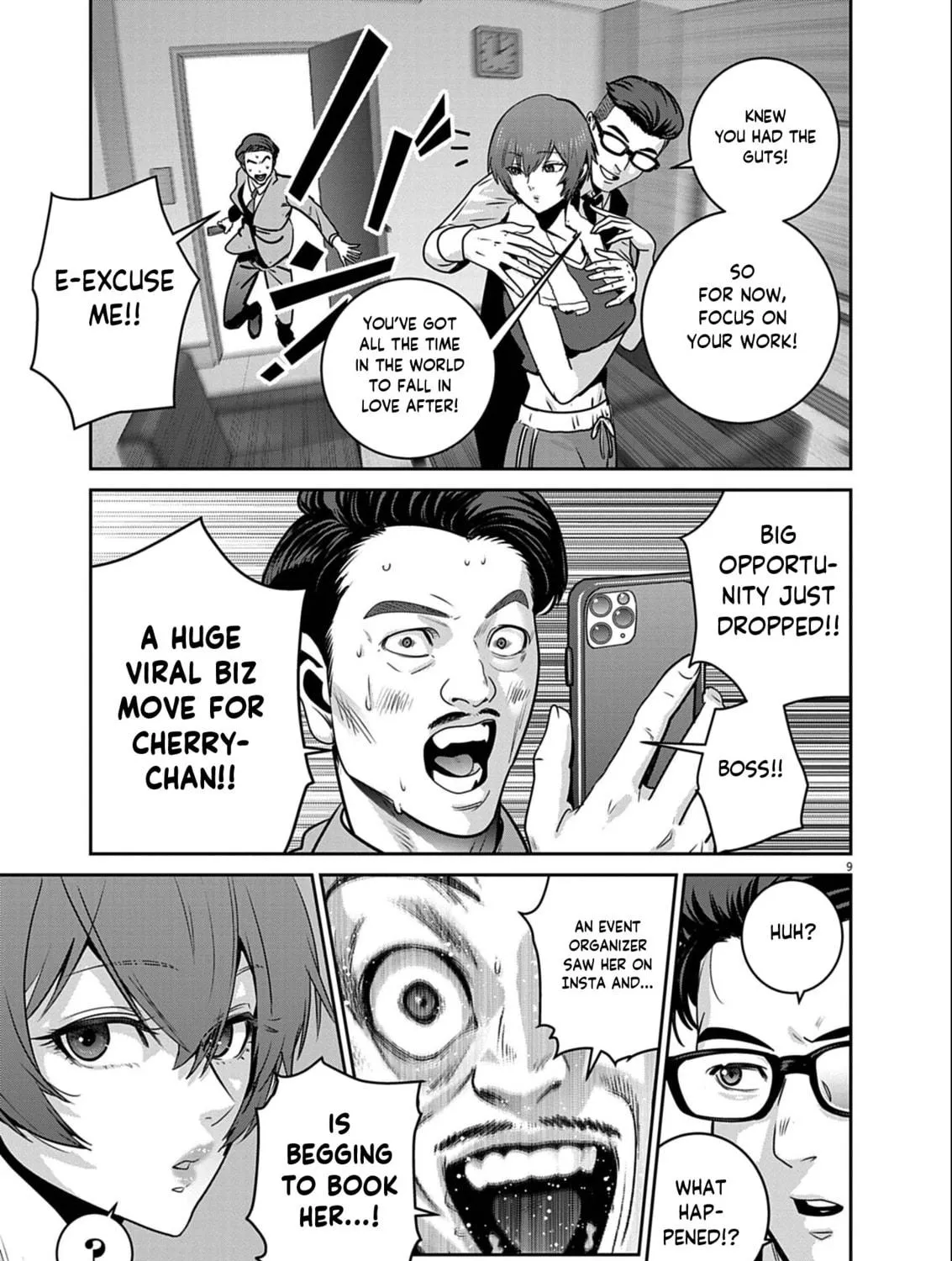 Super Ball Girls Chapter 49 page 17 - 