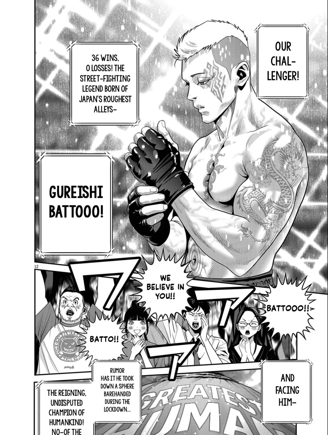 Super Ball Girls Chapter 49 page 21 - 