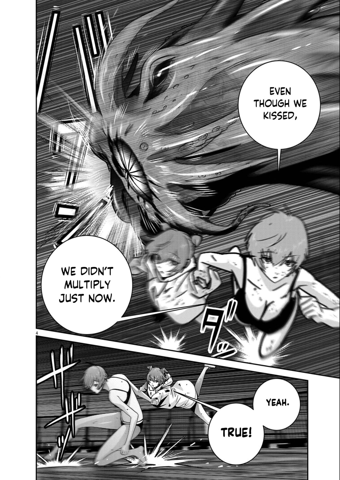 Super Ball Girls Chapter 58 page 4 - 