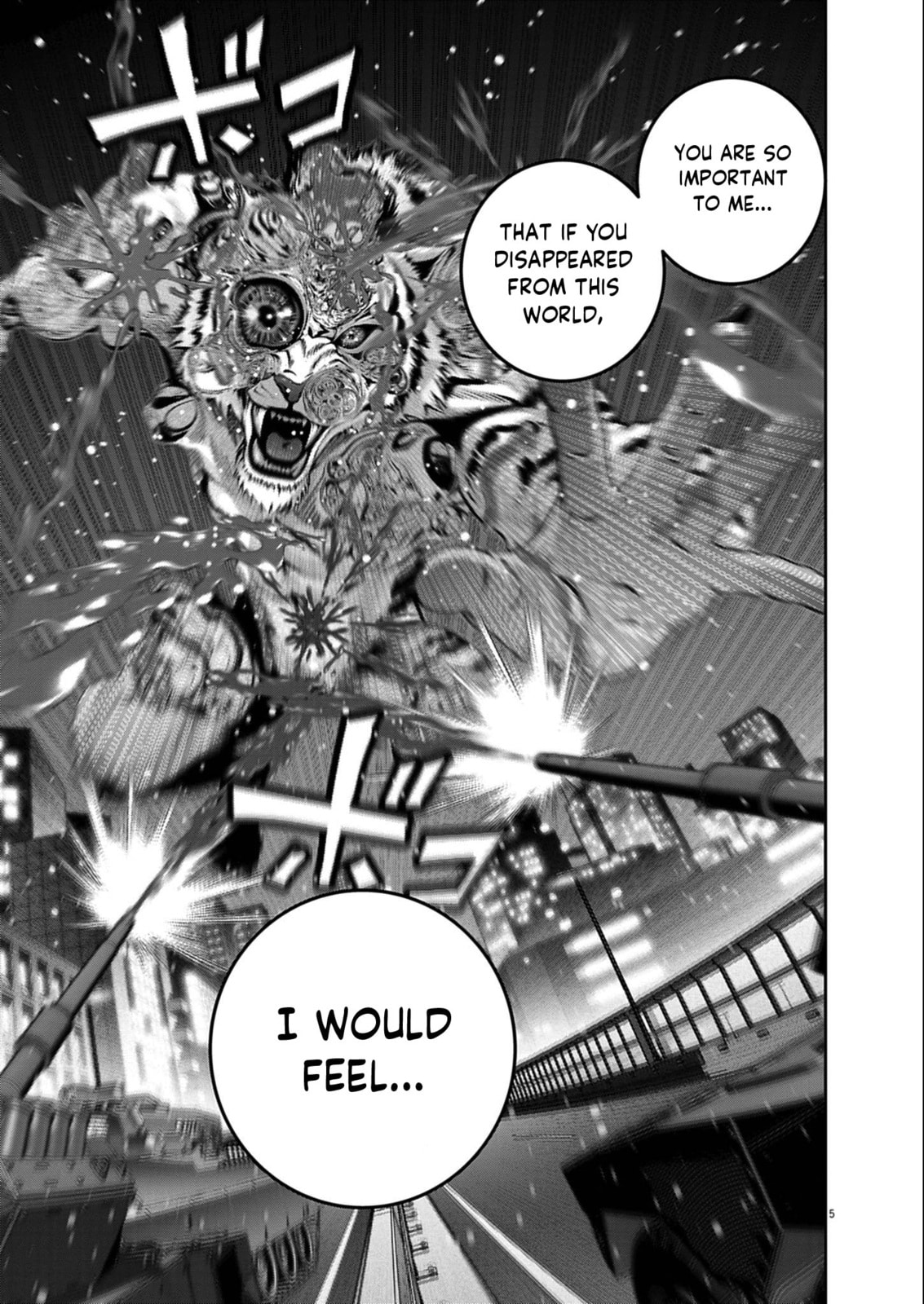 Super Ball Girls Chapter 59 page 4 - 