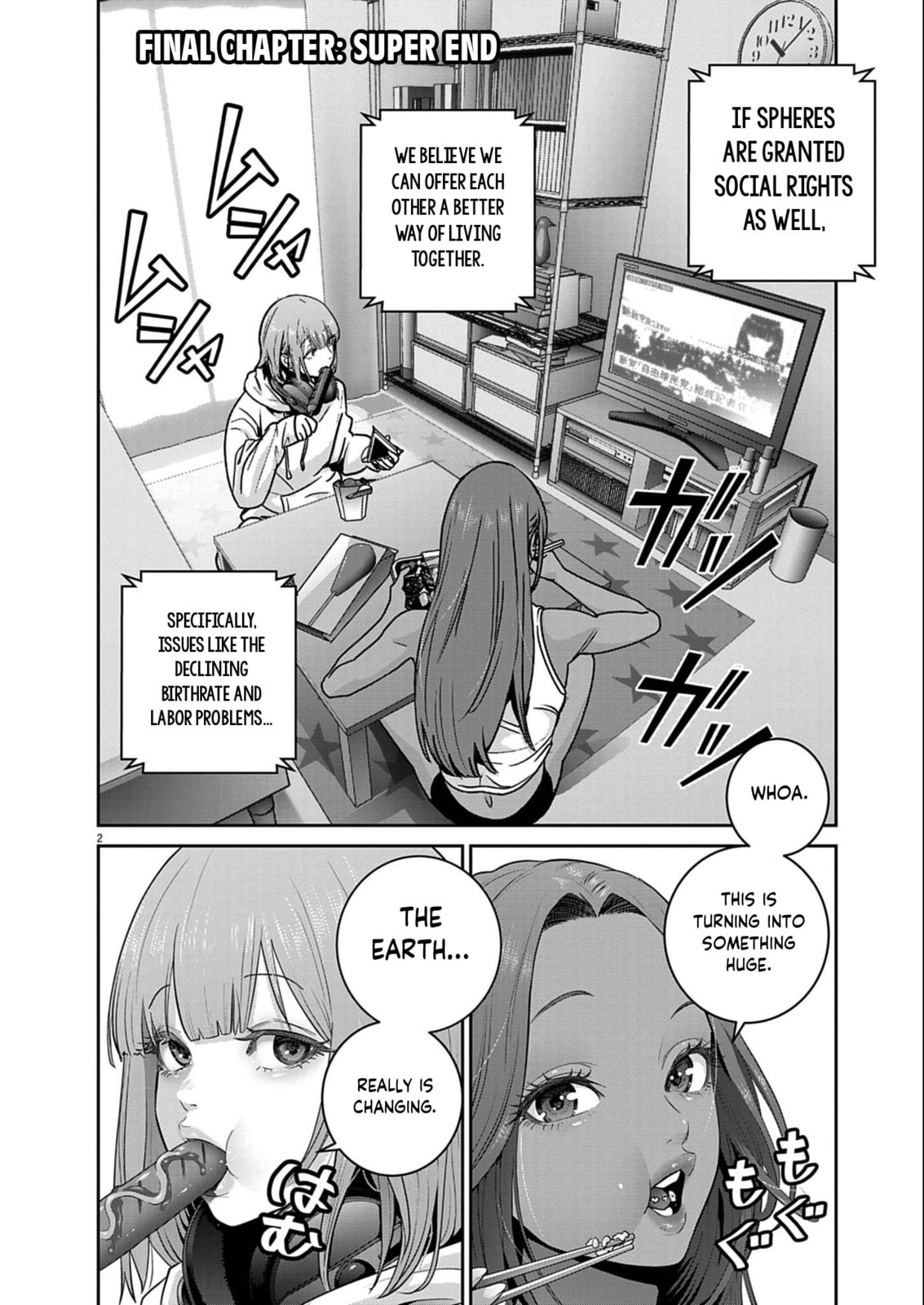 Super Ball Girls Chapter 60 page 2 - 
