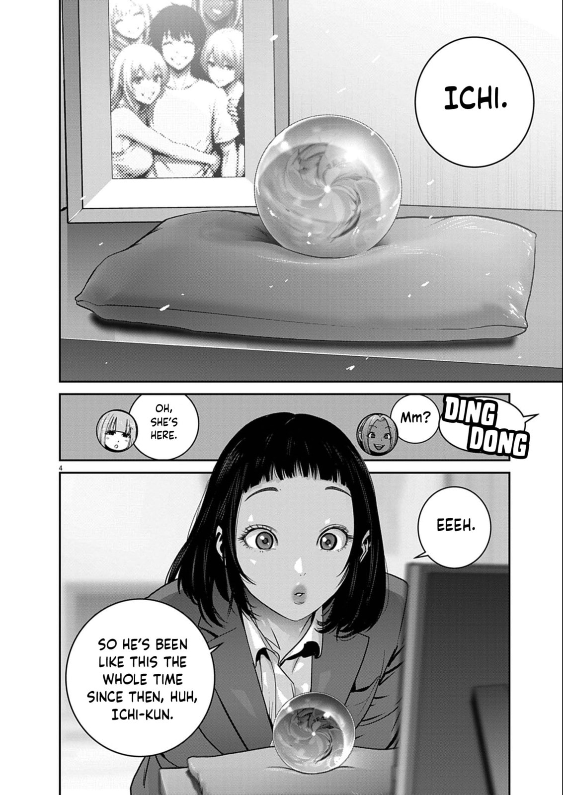 Super Ball Girls Chapter 60 page 4 - 