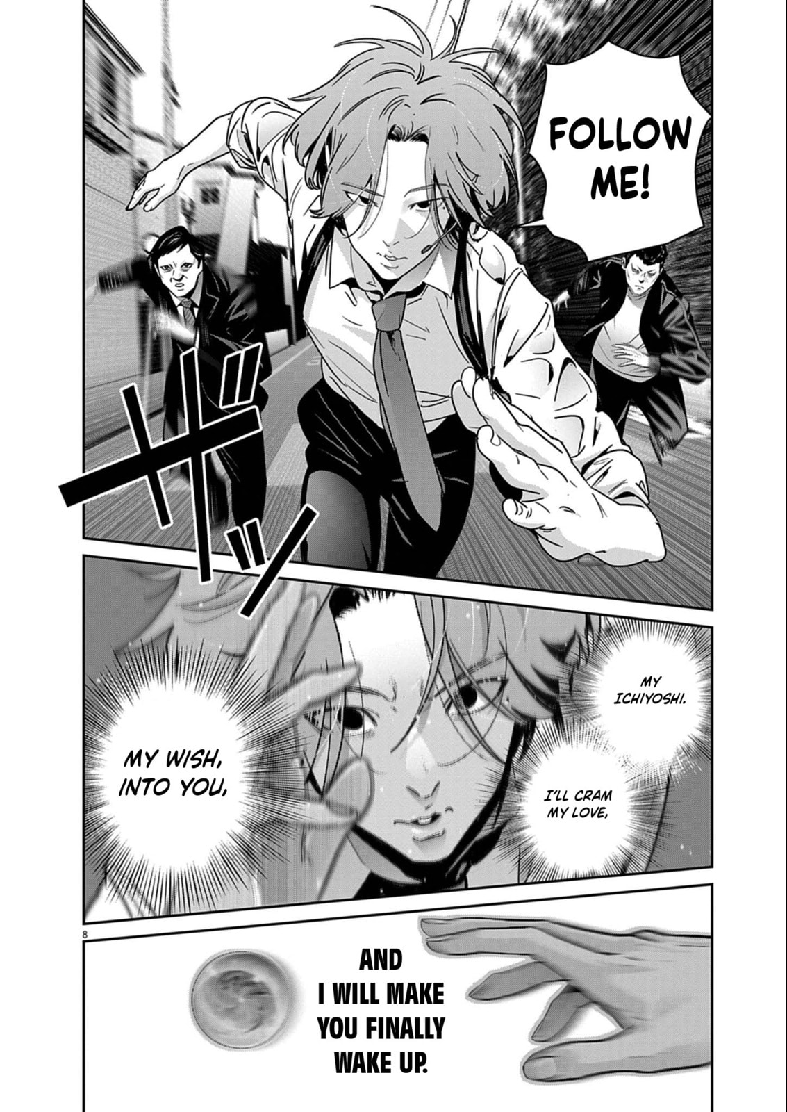 Super Ball Girls Chapter 60 page 8 - 
