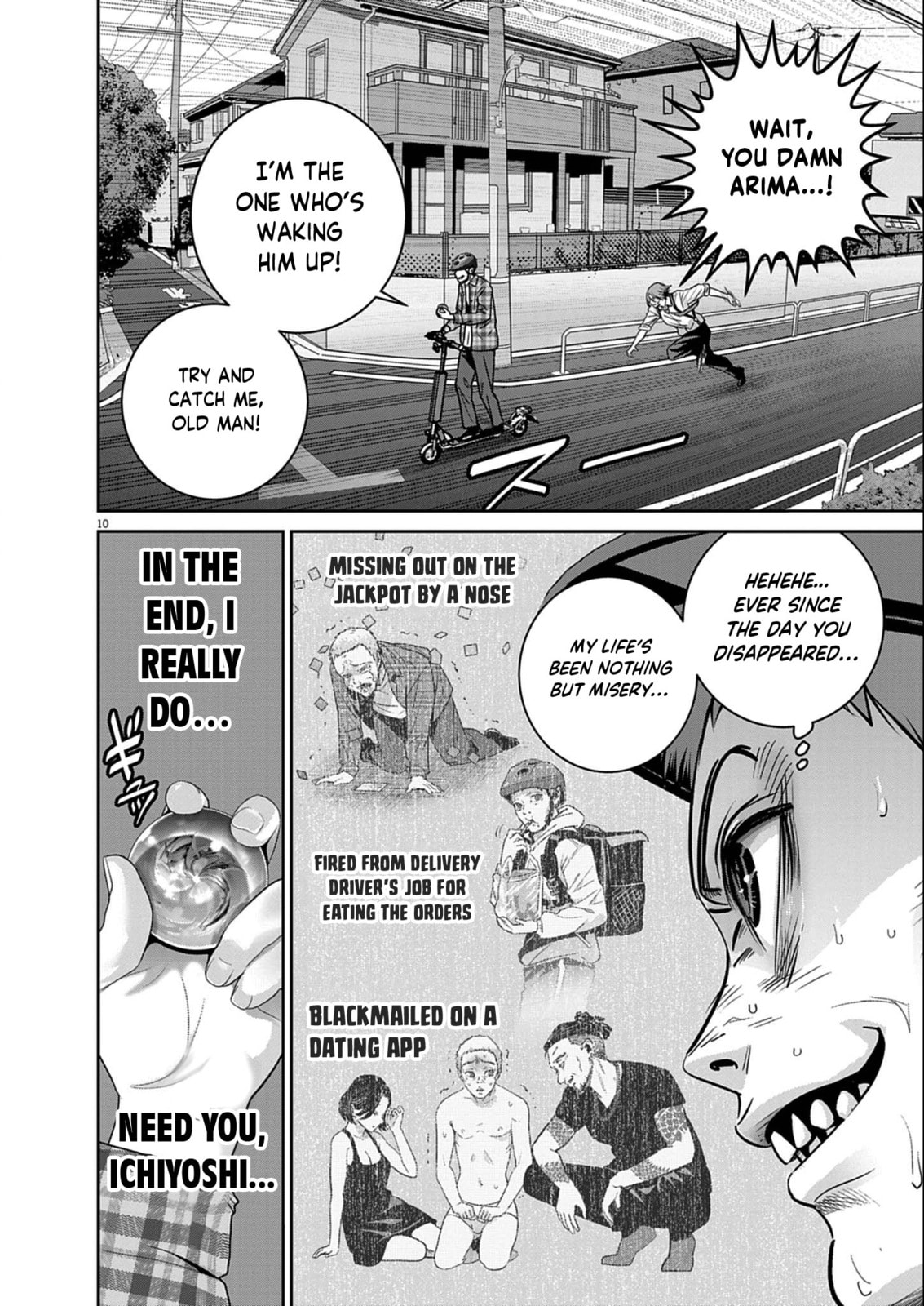 Super Ball Girls Chapter 60 page 10 - 