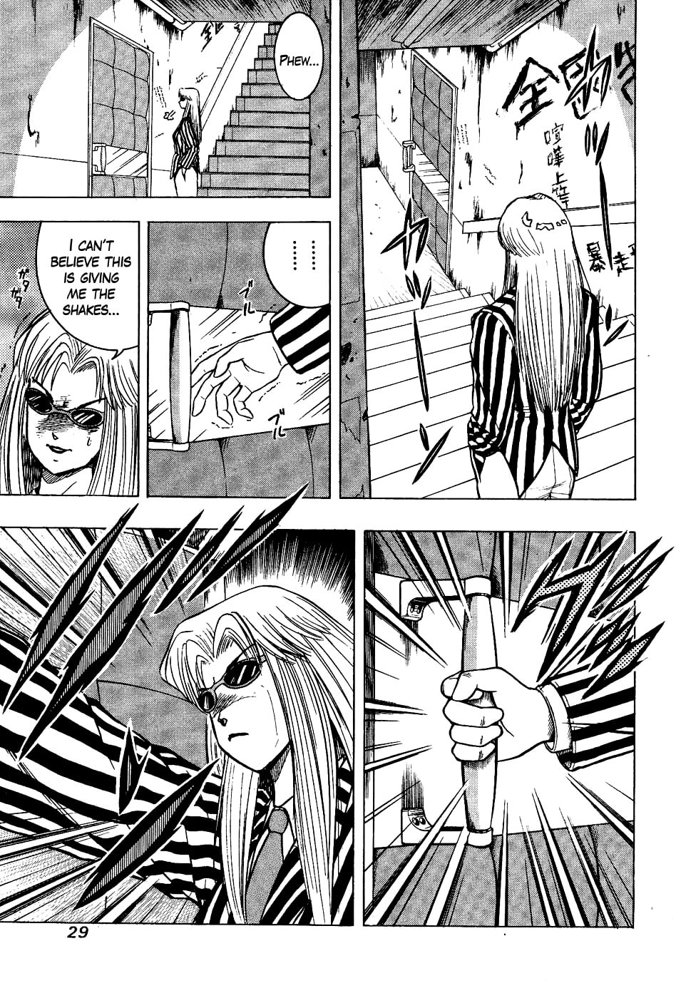 Super Combat Legend: Shine Tomorrow Chapter 13 page 3 - 
