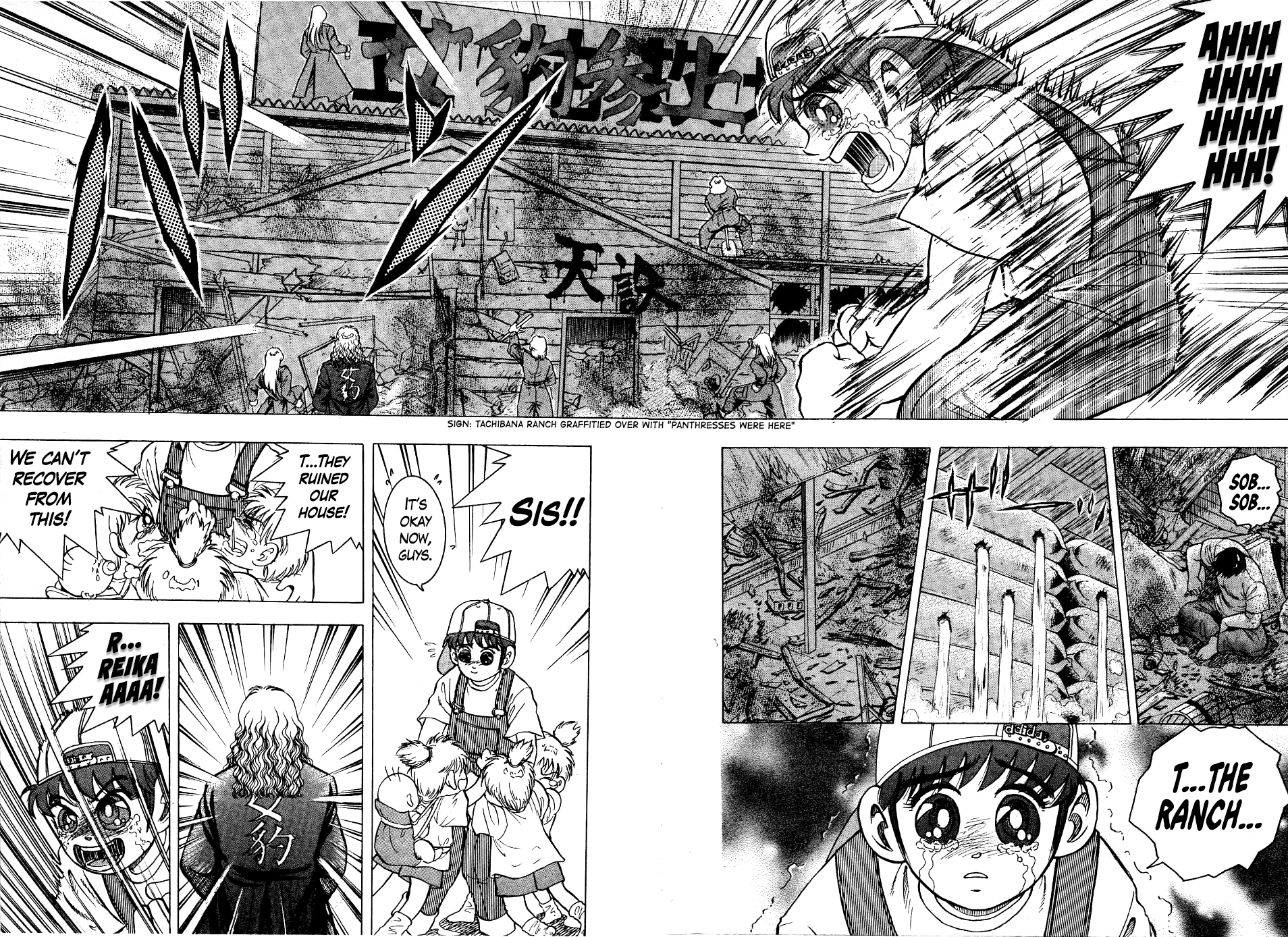 Super Combat Legend: Shine Tomorrow Chapter 20 page 13 - 