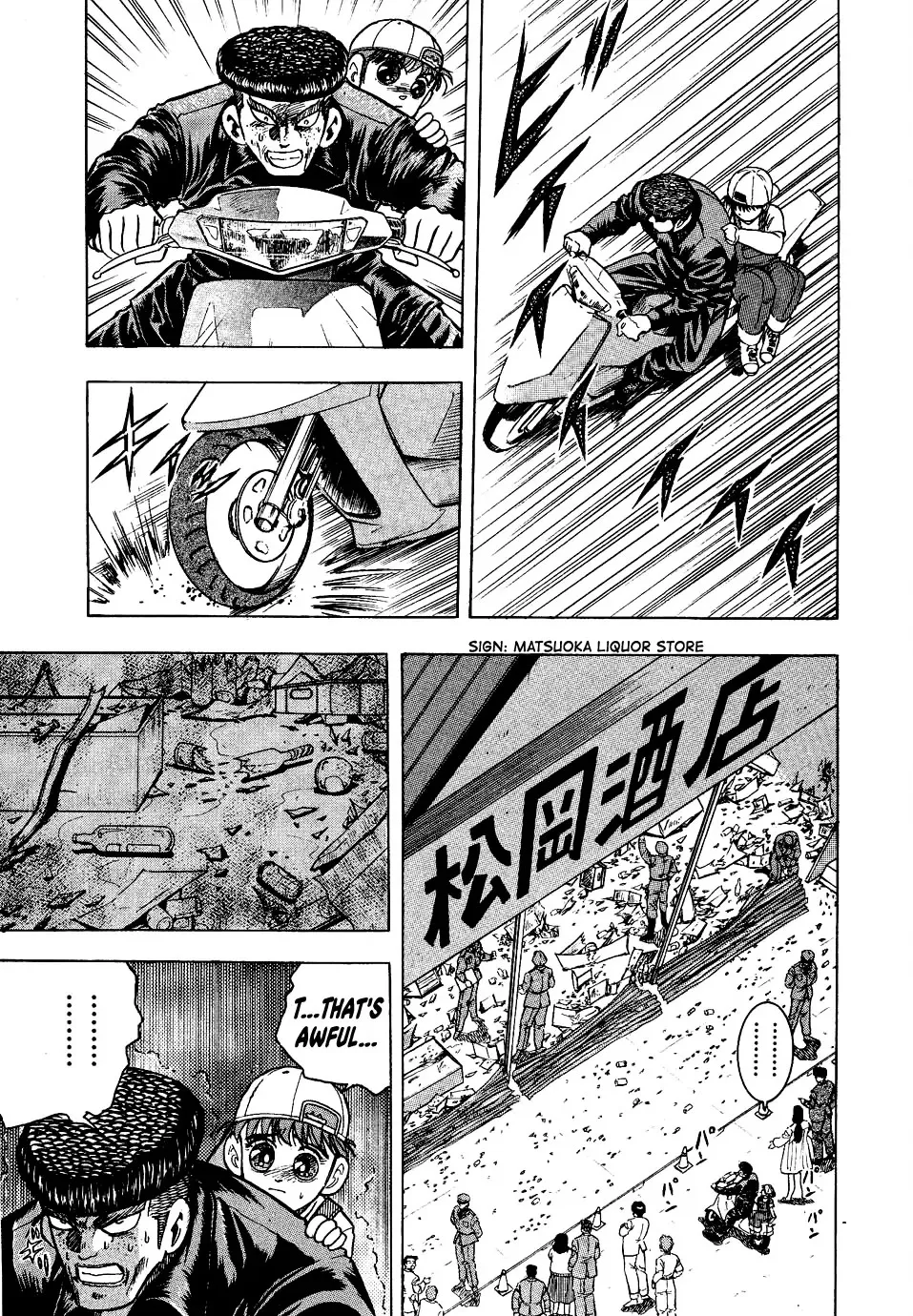 Super Combat Legend: Shine Tomorrow Chapter 20 page 10 - 