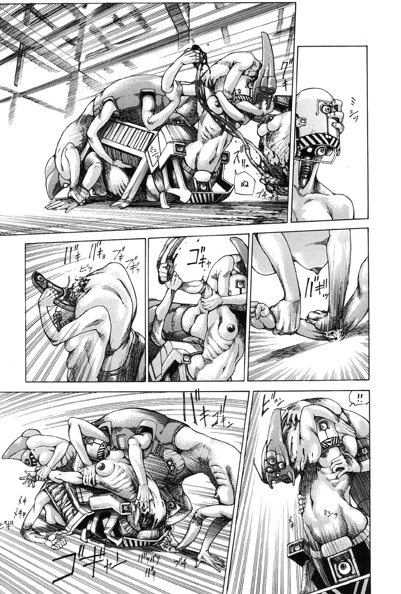 Super-Conductive Brains Chapter 1 page 33 - 