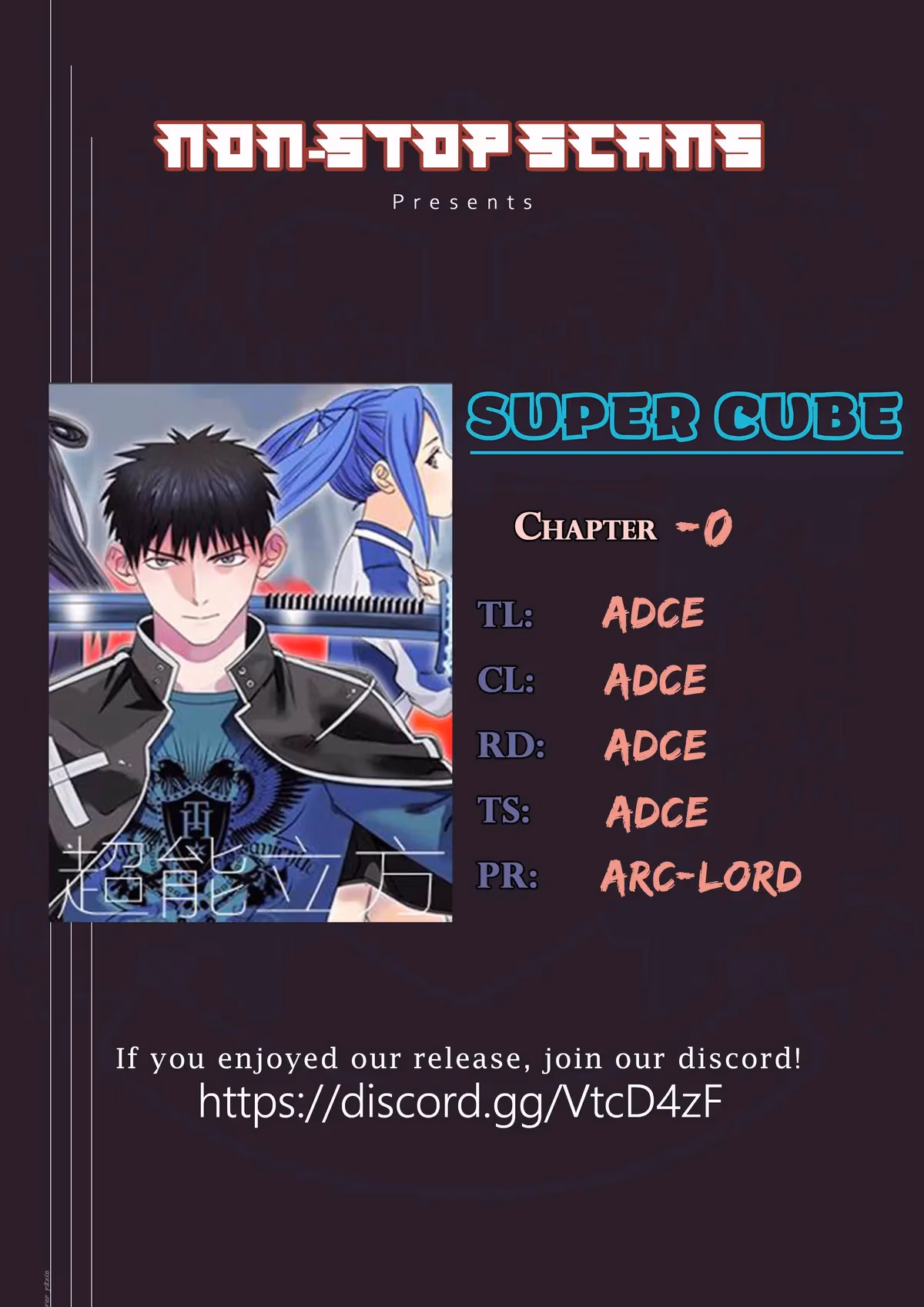 Super Cube Chapter 0 page 1 - 