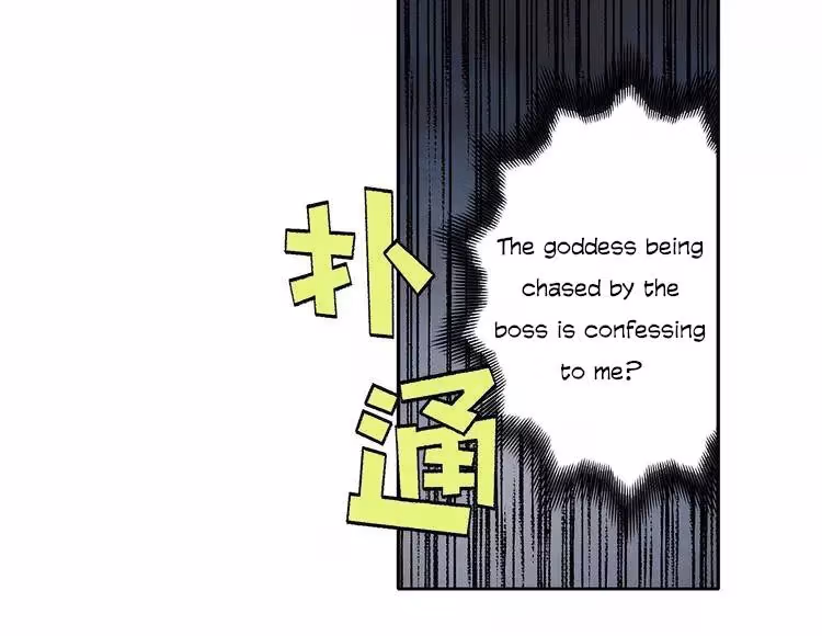 Super Cube Chapter 1.1 page 36 - 
