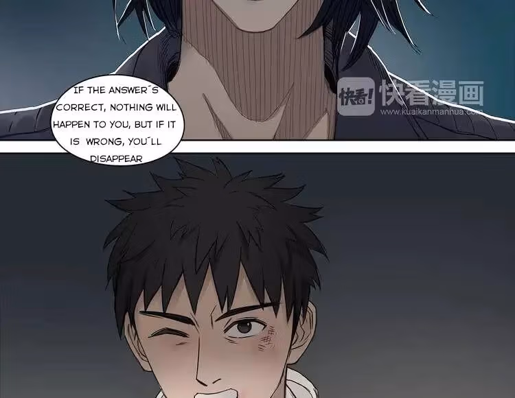 Super Cube Chapter 1.2 page 55 - 
