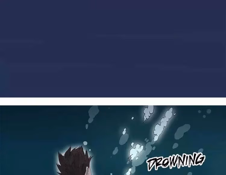 Super Cube Chapter 1.2 page 73 - 