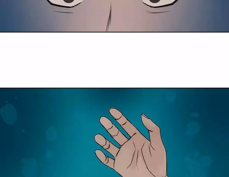 Super Cube Chapter 1.2 page 94 - 