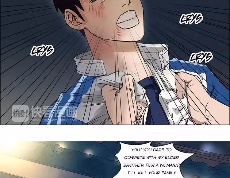 Super Cube Chapter 1 page 42 - 