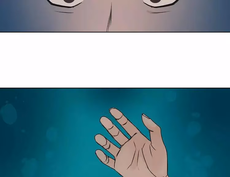 Super Cube Chapter 1 page 95 - 