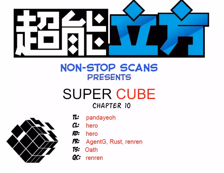 Super Cube Chapter 10 page 1 - 