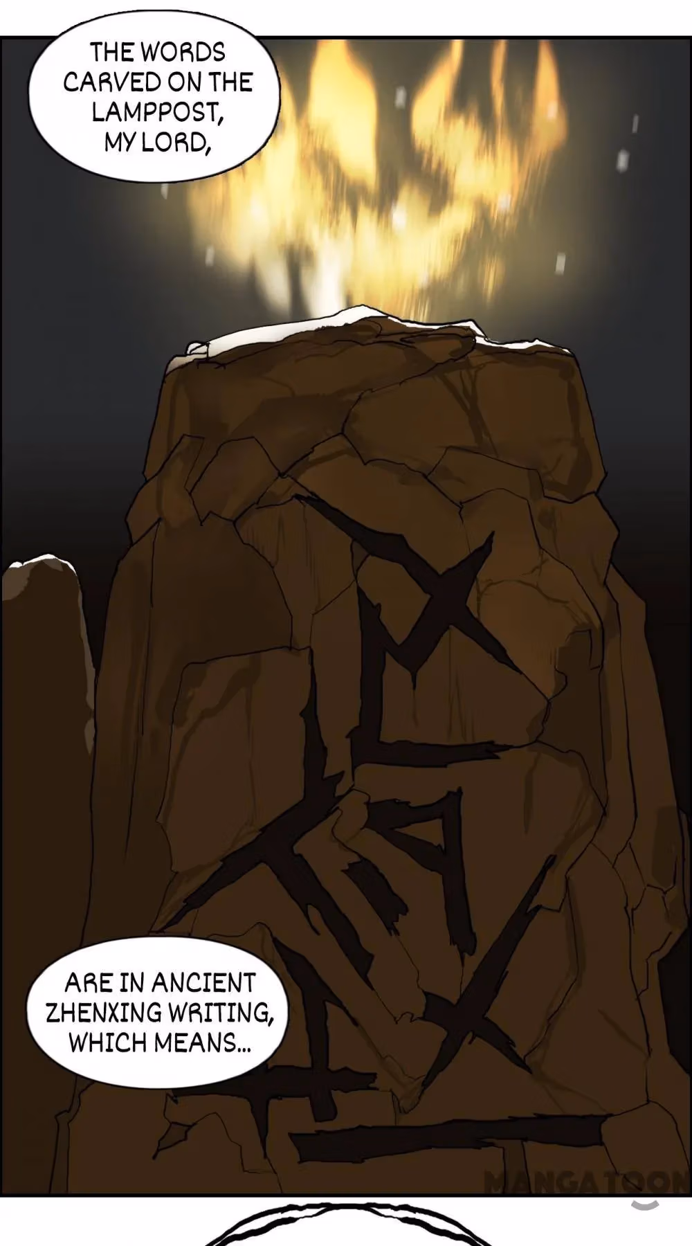 Super Cube Chapter 106 page 51 - 