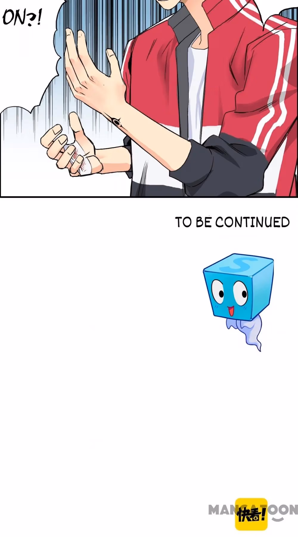 Super Cube Chapter 112 page 51 - 