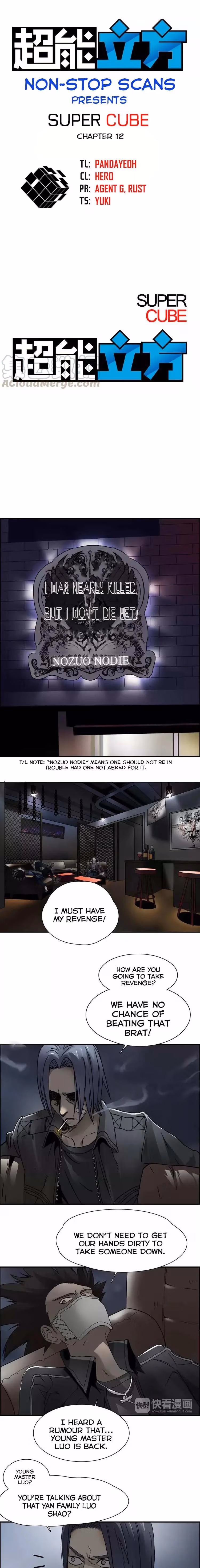 Super Cube Chapter 12 page 1 - 