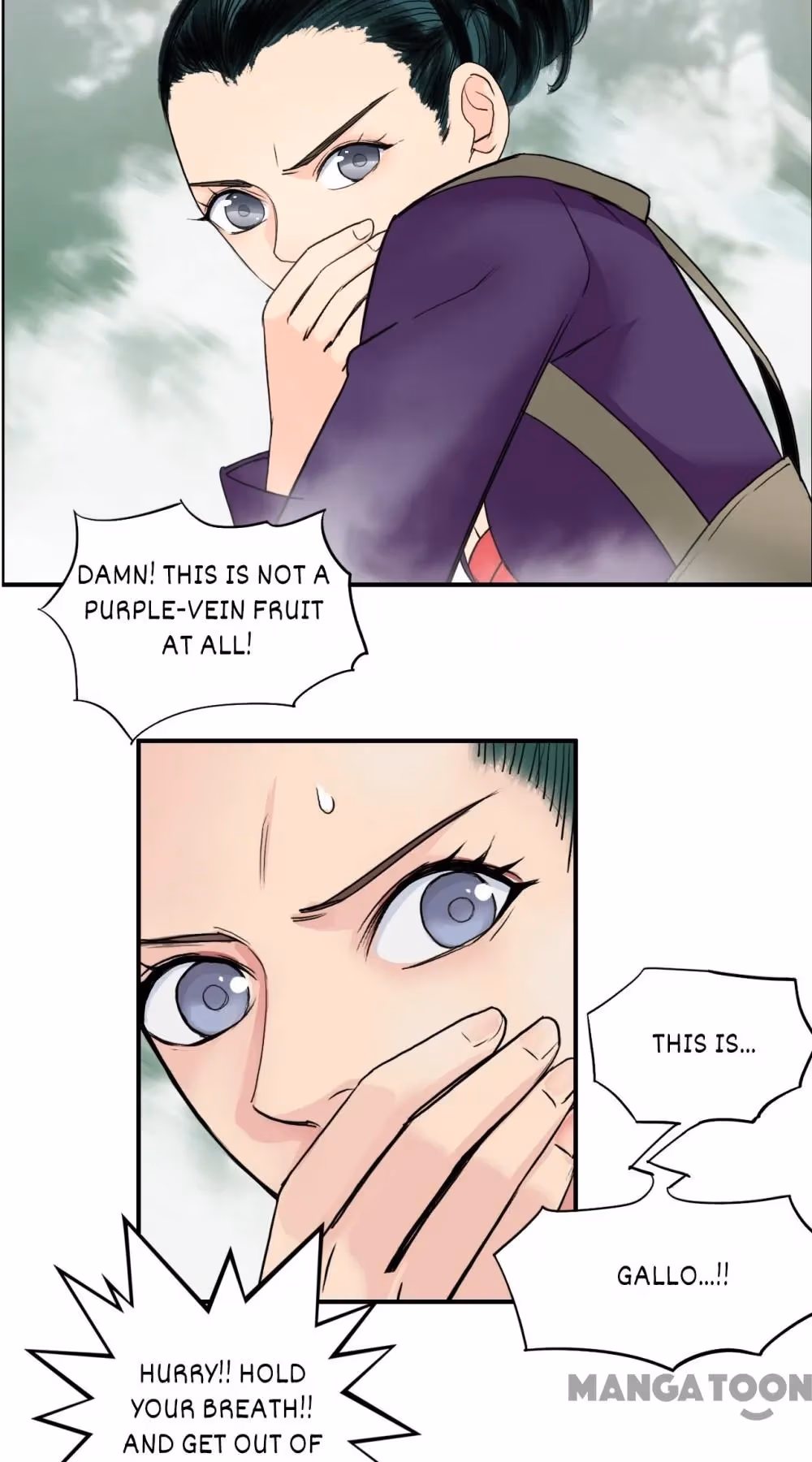 Super Cube Chapter 123 page 3 - 