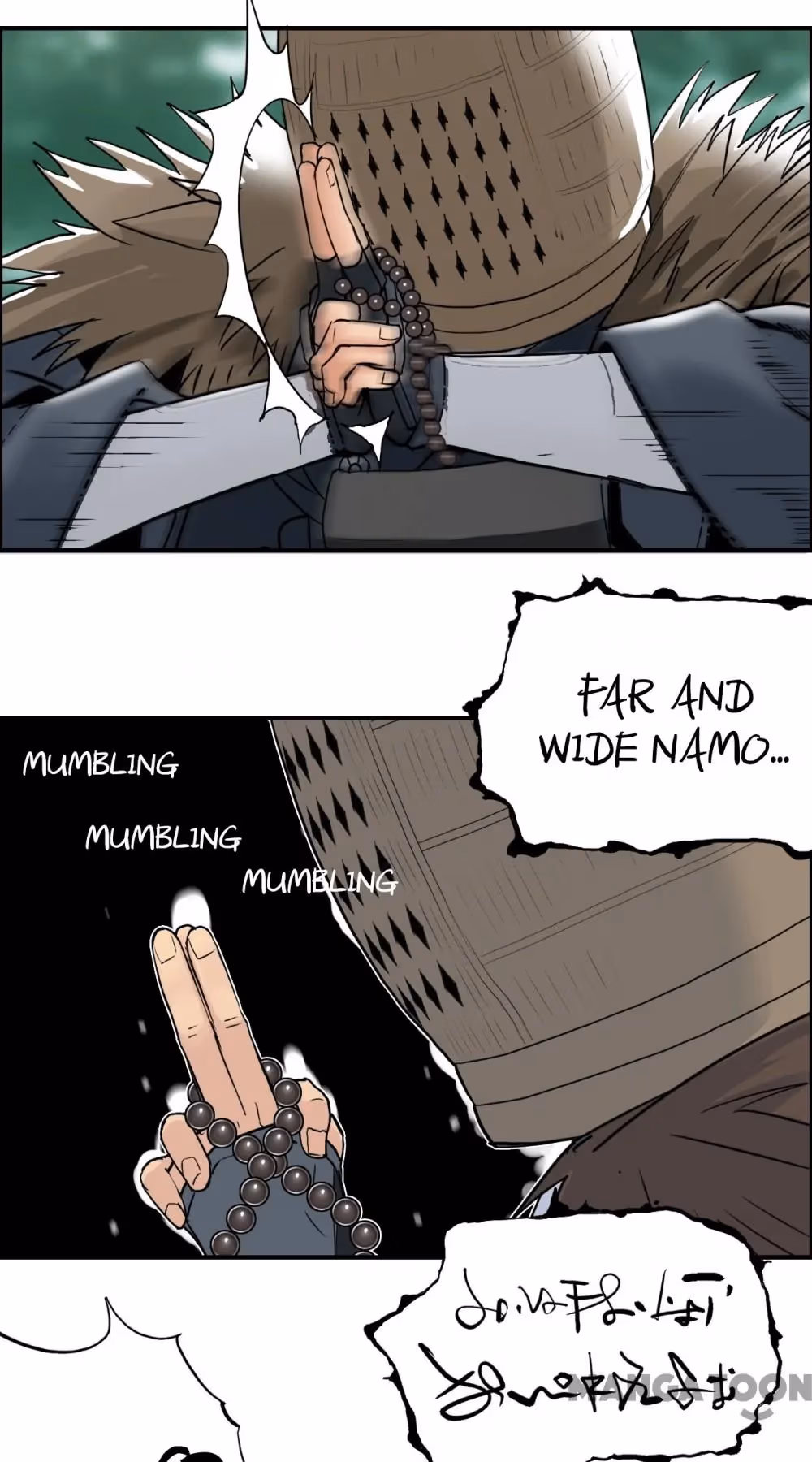 Super Cube Chapter 124 page 28 - 