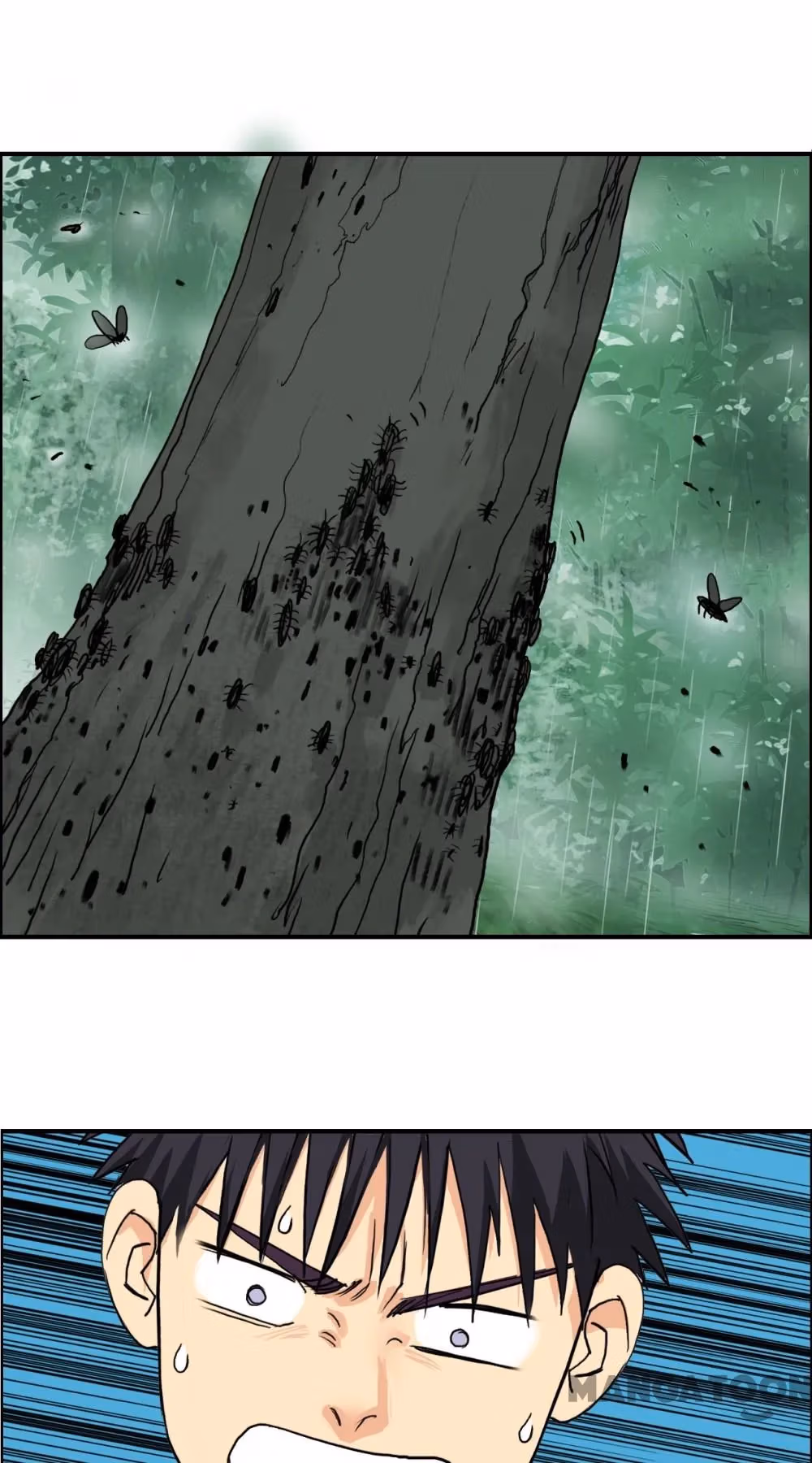 Super Cube Chapter 124 page 35 - 