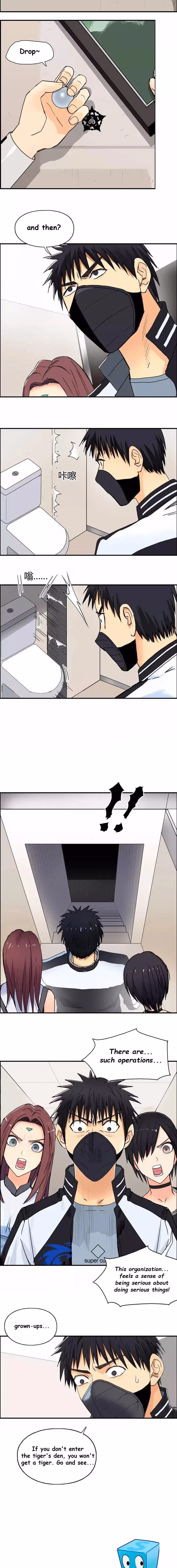 Super Cube Chapter 127 page 14 - 