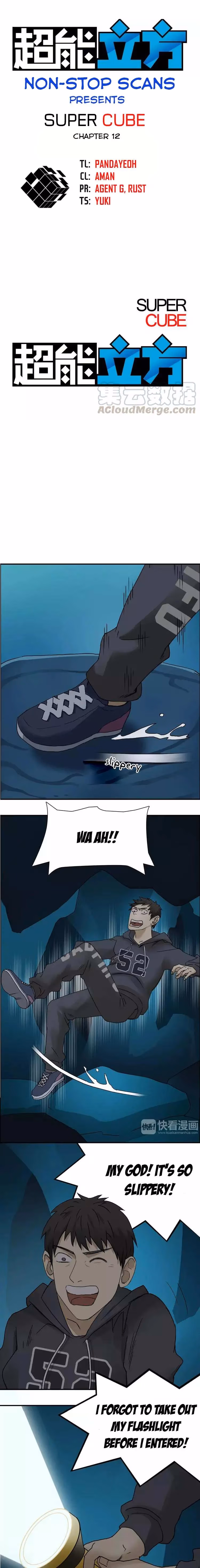 Super Cube Chapter 13 page 1 - 