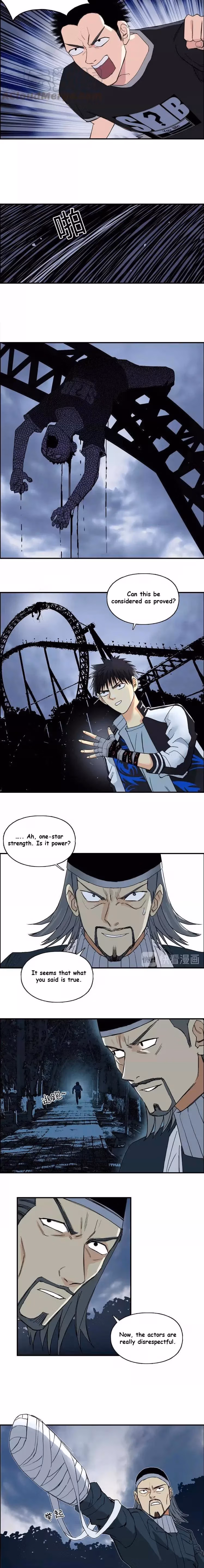 Super Cube Chapter 130 page 5 - 
