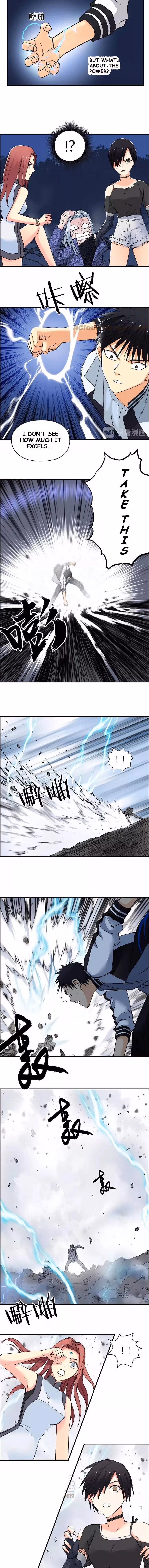 Super Cube Chapter 132 page 12 - 