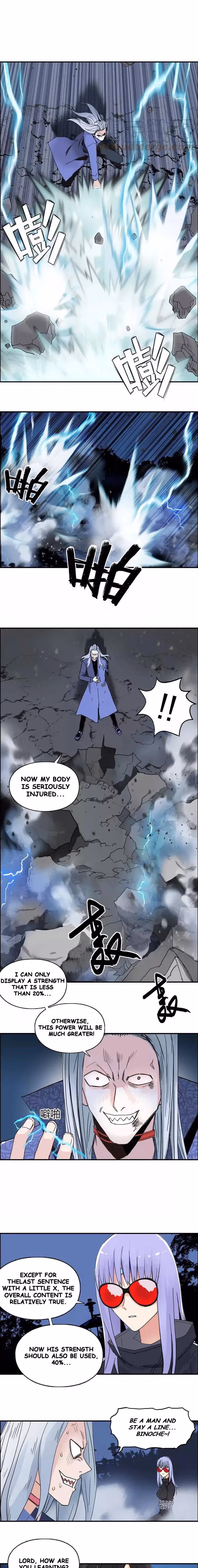 Super Cube Chapter 132 page 6 - 