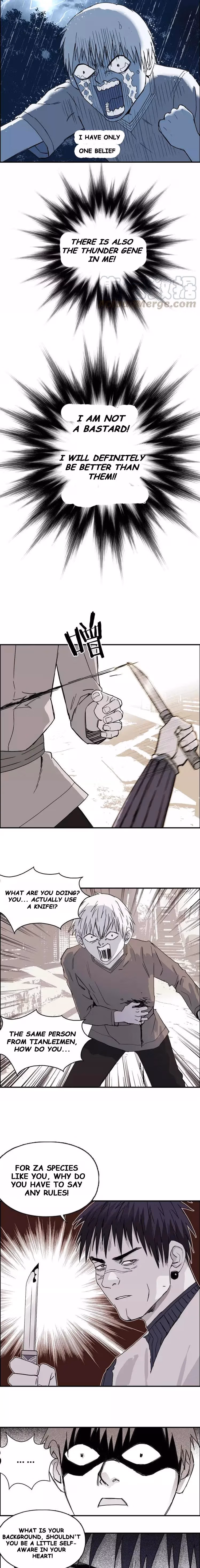 Super Cube Chapter 133 page 7 - 