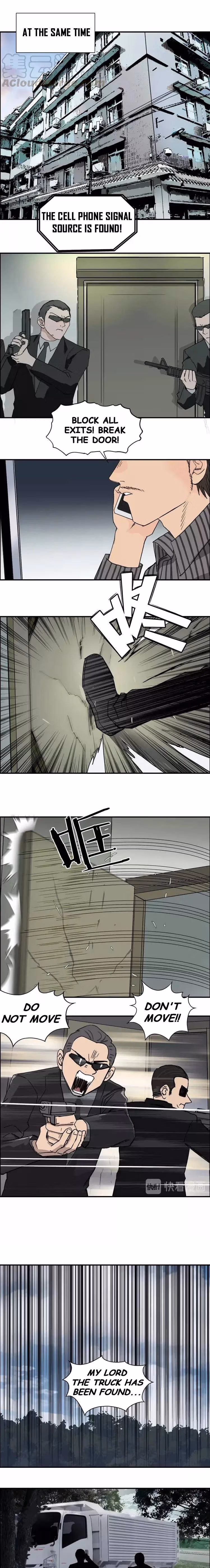 Super Cube Chapter 135 page 6 - 